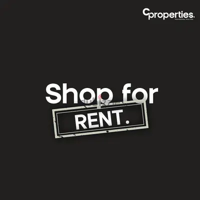 Shop for rent in Baouchrieh / Prime Location CPSM262