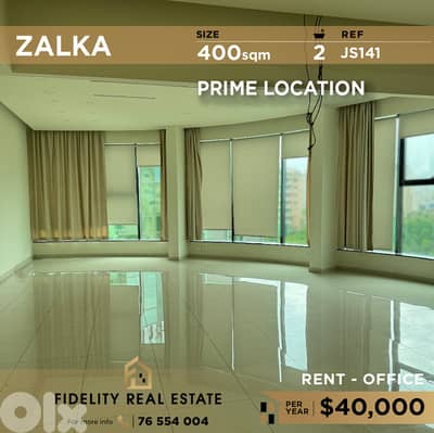 Office for rent in Zalka JS141 مكتب للإيجار في الزلقا
