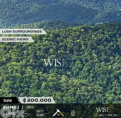 3977 SQM Land for SALE in Ehmej !