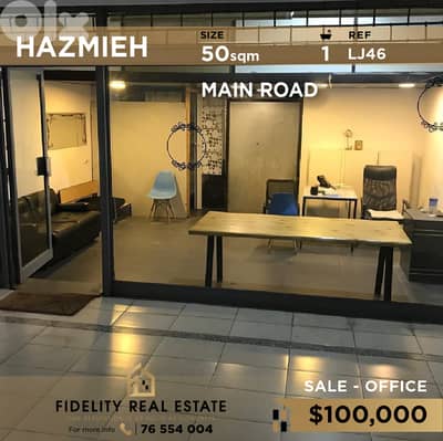 Office for sale in Hazmieh LJ46 مكتب للبيع في الحازمية