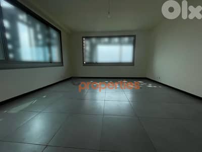 OFFICE FOR RENT IN KFARHBAB - CPKMT103