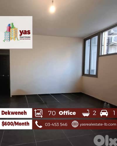 Dekweneh 70m2 | Office | Rent | New | Active Street | High End | AA