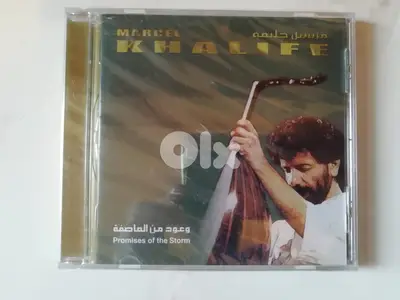 مارسيل خليفه "وعود من العاصغة" CD