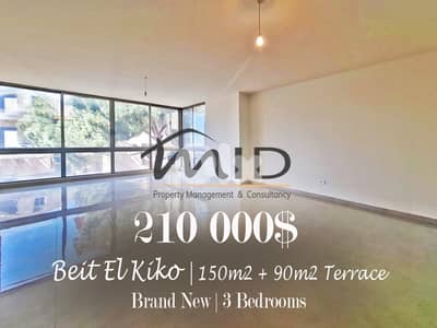 Elissar | Brand New 160m² + 90m² Terrace | Prime Location | 2nd Floor