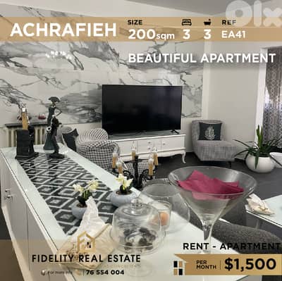 Apartment for rent in Achrafieh EA41 شقة للإيجار في الأشرفية