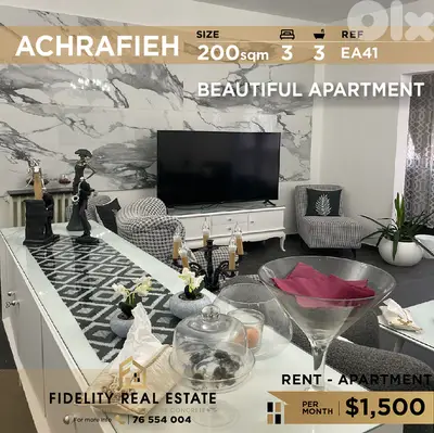 Apartment for rent in Achrafieh EA41 شقة للإيجار في الأشرفية