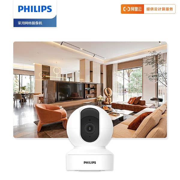 wireless ip camera PHILIPS 1
