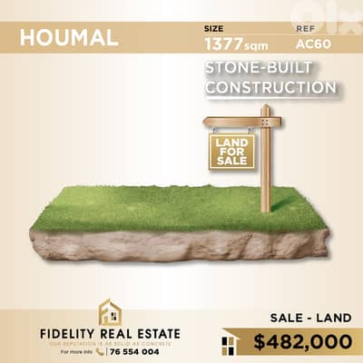 Land for sale in Houmal AC60 أرض للبيع في حومال