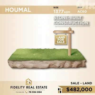 Land for sale in Houmal AC60 أرض للبيع في حومال
