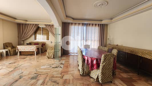 Apartment for Rent in Achrafieh شقة مفروشة للايجار في الاشرفية