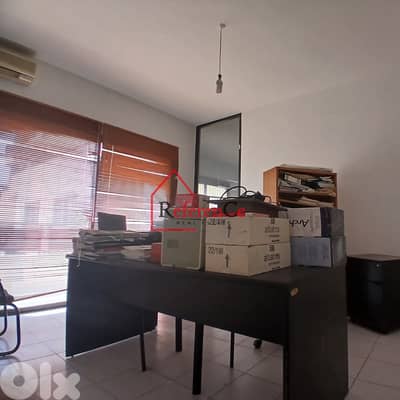 Office for sale in Antelias مكتب للبيع في أنطلياس