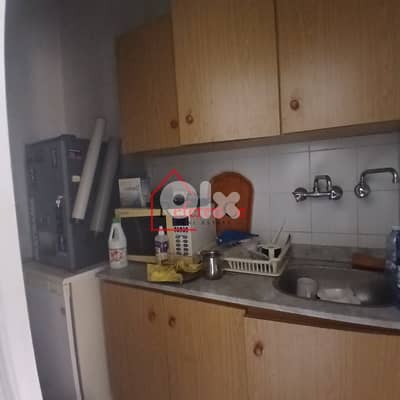 Office for sale in Antelias مكتب للبيع في أنطلياس