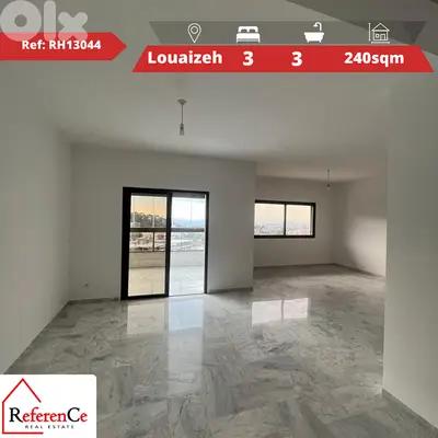 Apartment for sale in Louaizeh شقة للبيع في اللويزة