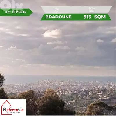 Land for sale in Bdadoun ارض  للبيع في بدادون