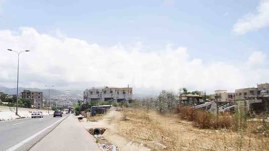 Land For Sale In Amchit | Commercial | أرض للبيع | PLS 23567