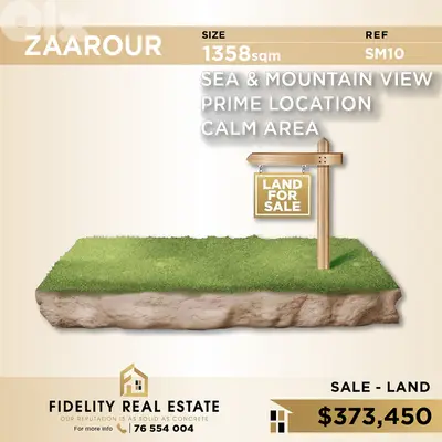 Land for sale in Zaarour SM10 أرض للبيع في الزعرور