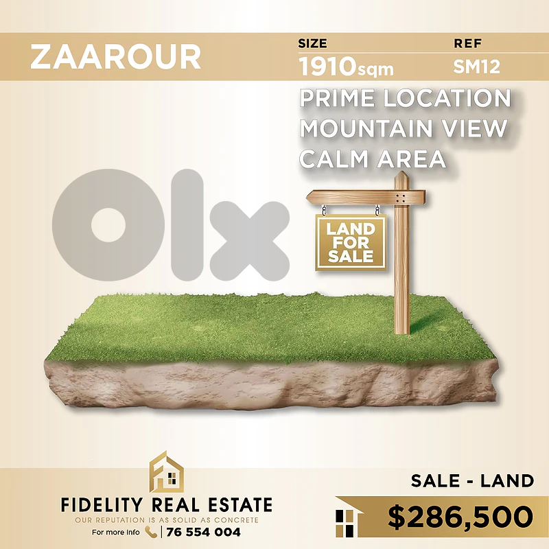 Land for sale in Zaarour SM12 أرض للبيع في الزعرور