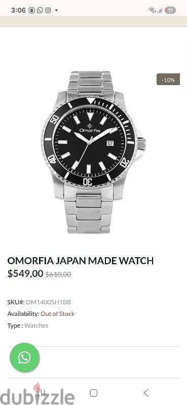 omorfia watch for men 6