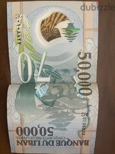 lebanon banknote 50000