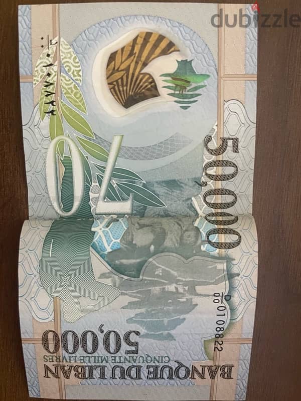 lebanon banknote 50000 0