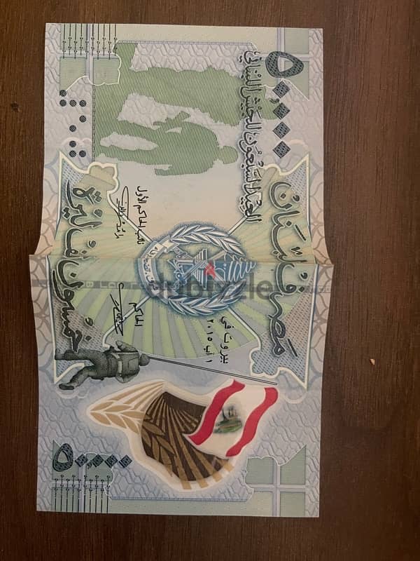 lebanon banknote 50000 1