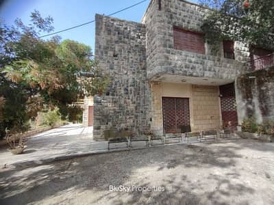 Villa For SALE In Daher El Souwen فيلا للبيع #GS