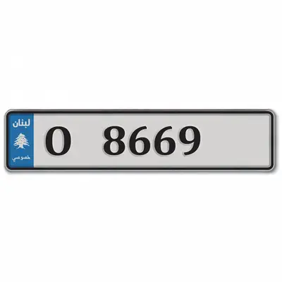 Number for Sale