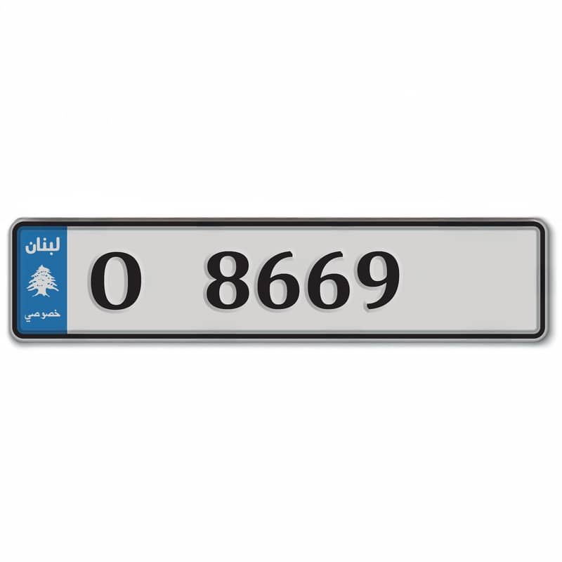Number for Sale 0