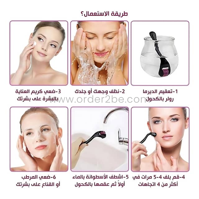Painless Derma Roller System with 540 Needles for Wrinkle-Free Skin 6