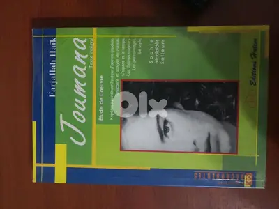 joumana