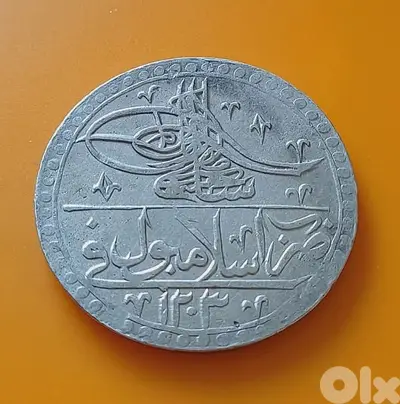 Ottoman Silver Coin For Sultan Selim III year 1203 AH Islambul mint
