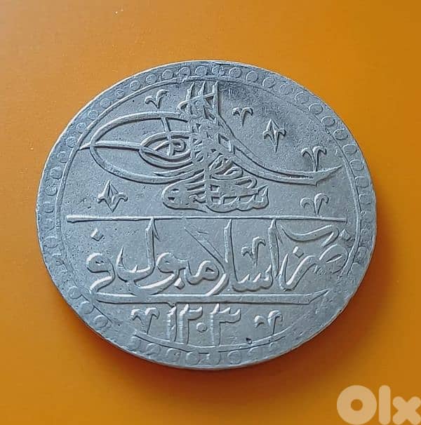 Ottoman Silver Coin For Sultan Selim III year 1203 AH Islambul mint 0