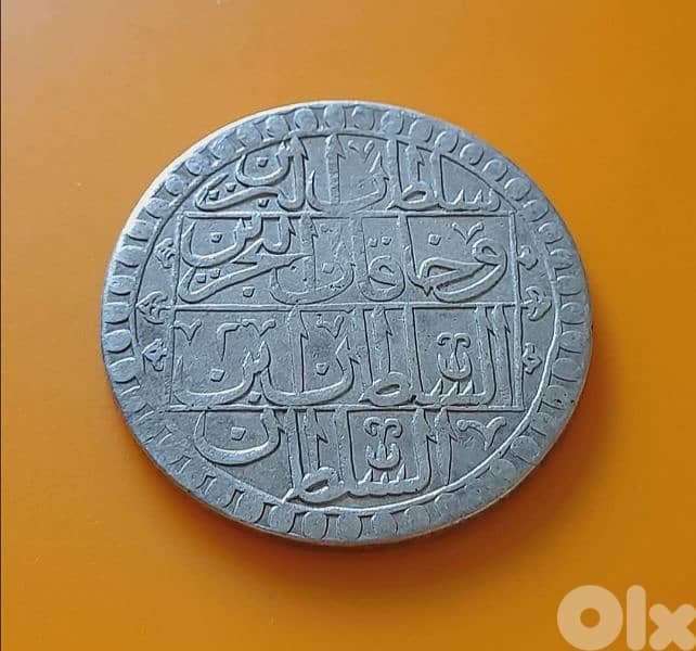Ottoman Silver Coin For Sultan Selim III year 1203 AH Islambul mint 1