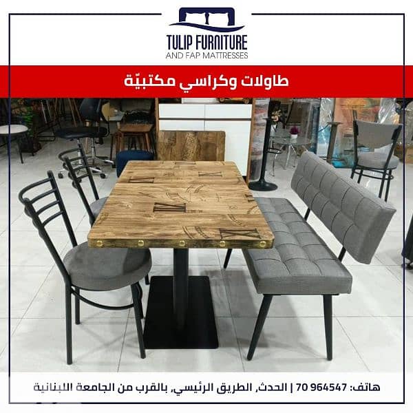 تجهيز مطاعم 0