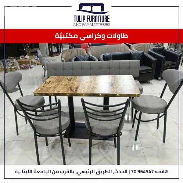 تجهيز مطاعم 1