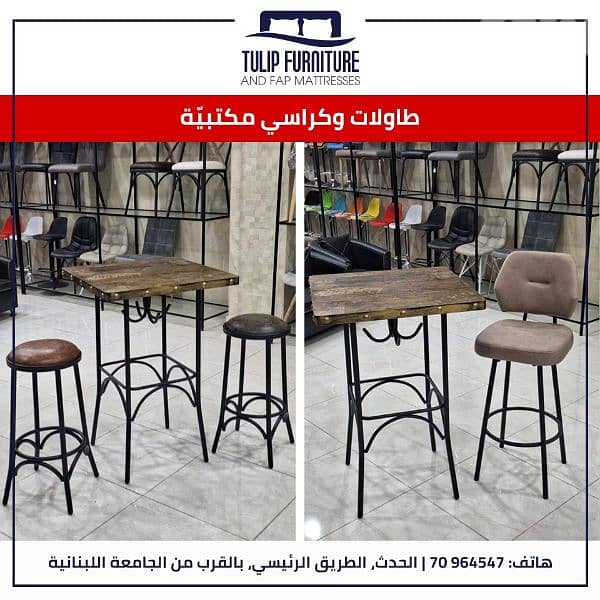 تجهيز مطاعم 2