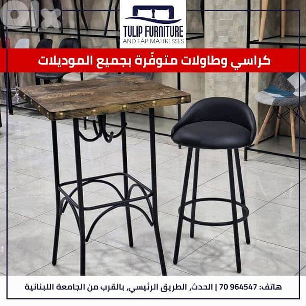 تجهيز مطاعم 5