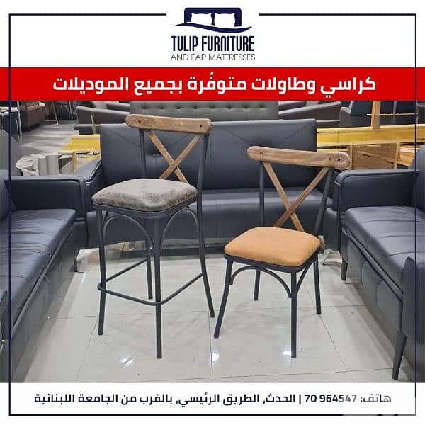 تجهيز مطاعم 8