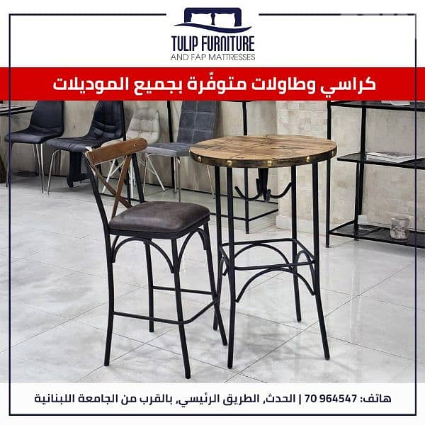 تجهيز مطاعم 9