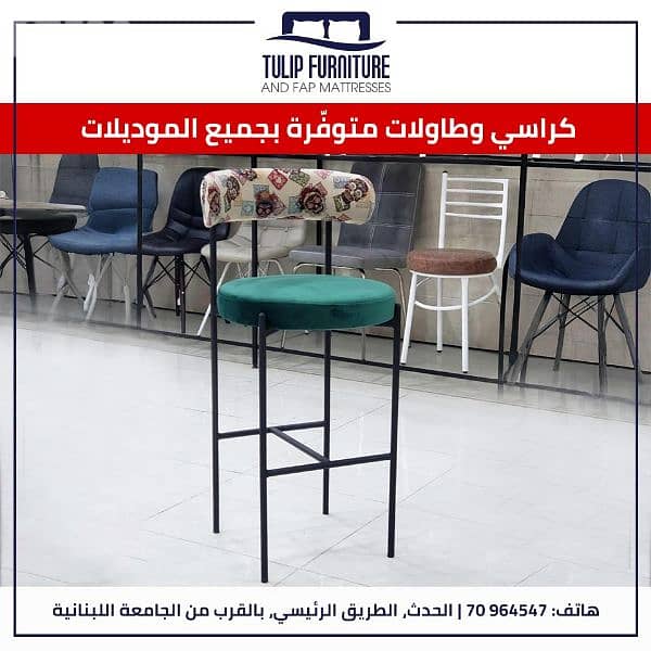تجهيز مطاعم 10