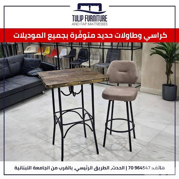 تجهيز مطاعم 14