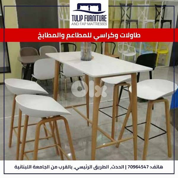 تجهيز مطاعم 16