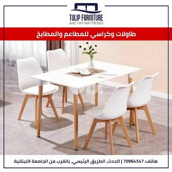 تجهيز مطاعم 17