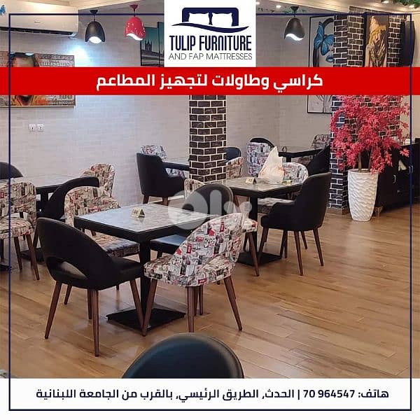 تجهيز مطاعم 19