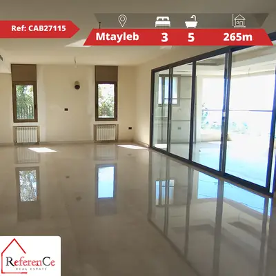 Apartment with Garden in Mtayleb شقة + حديقة للبيع في المطيلب