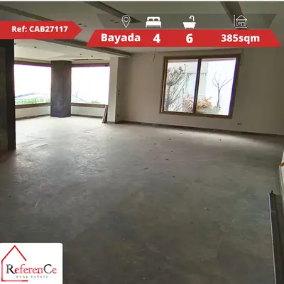 Luxury Apartment in Bayada for sale شقة فاخرة للبيع في البياضة