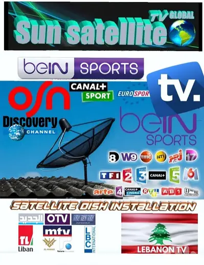 تركيب الستلايت في لبنان SUN-SAT US-A96CB