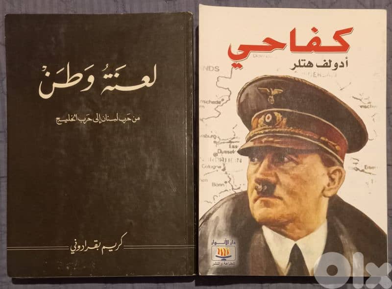 historic political books 0
