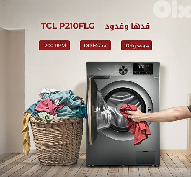 Maintenance home appliances in beirut 03677764 1