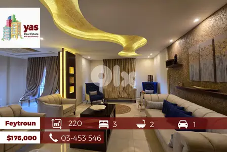 Feytroun 220m2 | Decorated | Mountain View | Modern | Calm Street | DA
